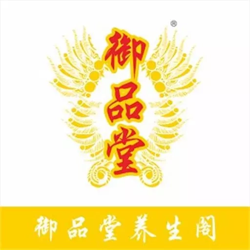 御品堂养生阁