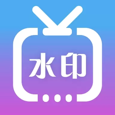 微商视频水印