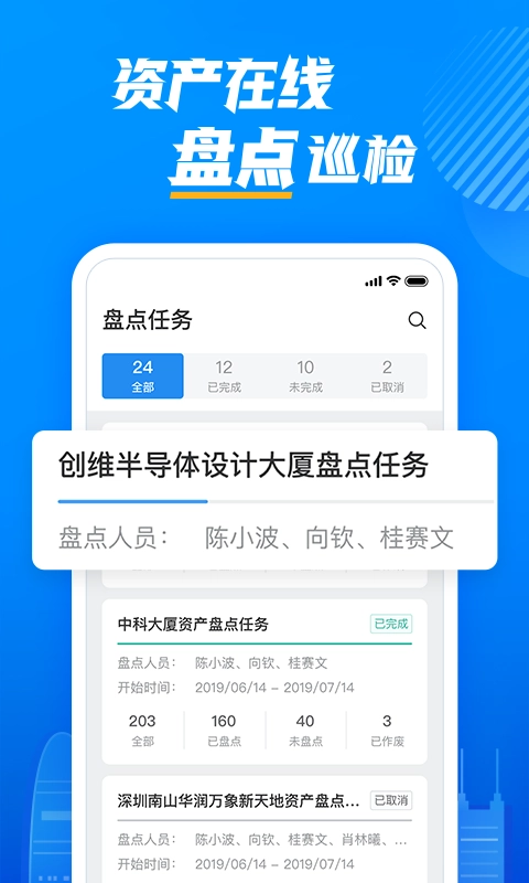 云资管