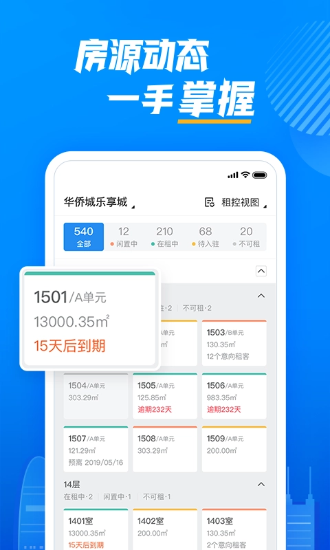 云资管