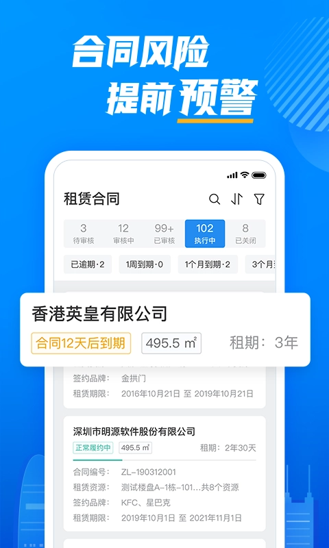 云资管