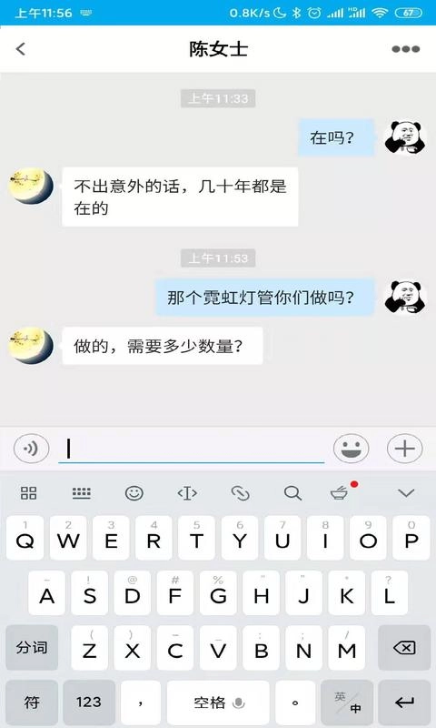 帝全