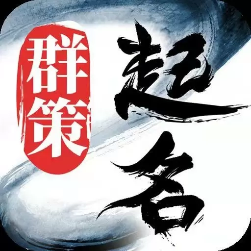 起名取名字八易堂-姓名服务老师