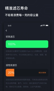 AIRMX秒新-好空气看得见