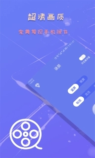 录屏截图精灵-波澜