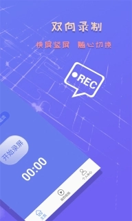 录屏截图精灵-波澜