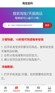 省购一品