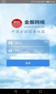 网盛金宝