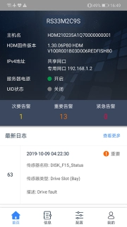 HDM Mobile
