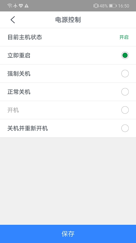 HDM Mobile