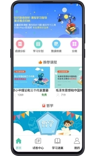 大学专业课