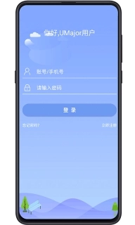 大学专业课