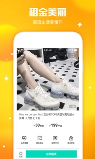 东租堂