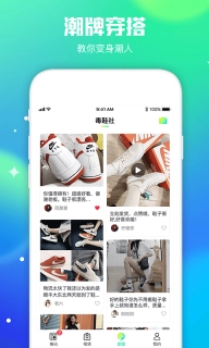 东租堂
