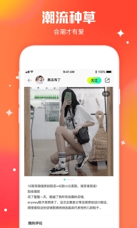 东租堂