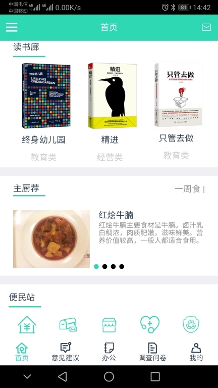 上海后勤