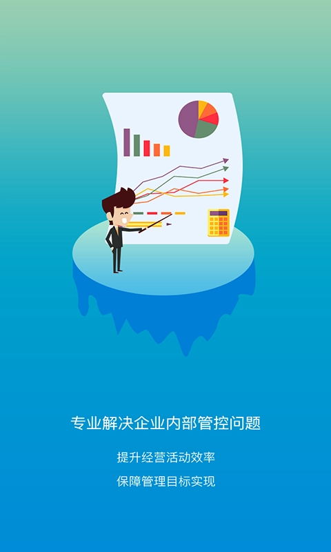 外协云