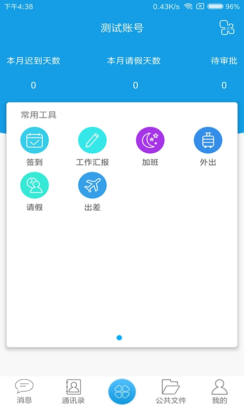 外协云