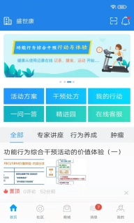 迈康在线
