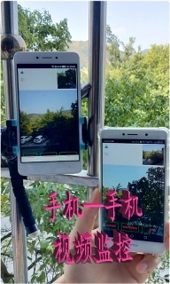 慧眼卫士-手机监控