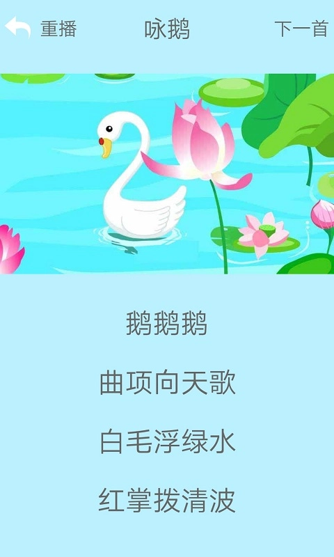 动物叫声宝宝学