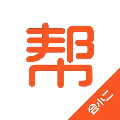 会小二帮-酒店营销销售助手