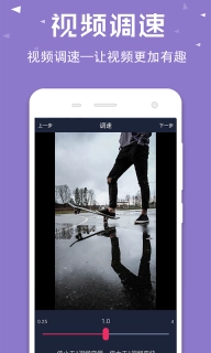 视频倒放助手-制作魔术短视频