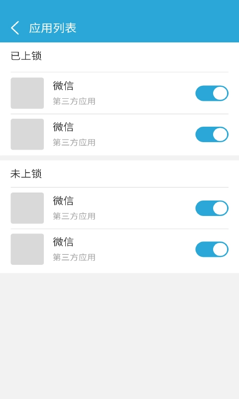 来电闪光灯光