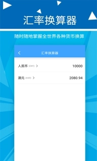 波澜旺财记账
