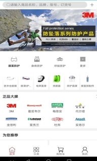 新明辉商城