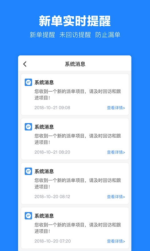 土巴兔建材通