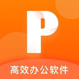 ppt幻灯片制作-ppt制作软件