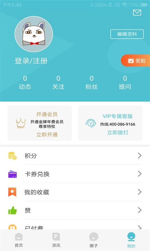 布谷先知