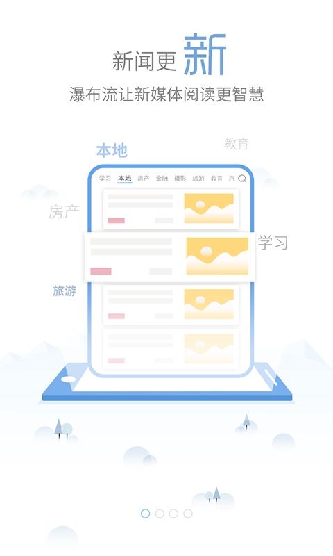 我的怀化