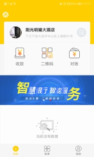 阳光e惠