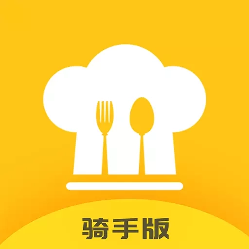 满客宝骑手