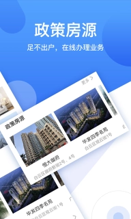 珠江租赁