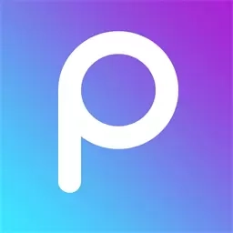 图片编辑助理-P图修图软件