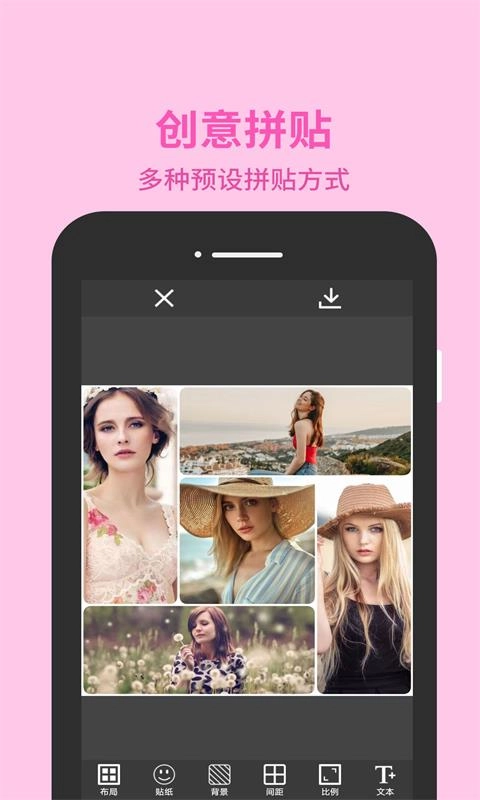 图片编辑助理-P图修图软件