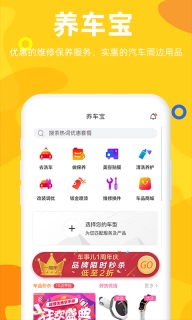 车事儿