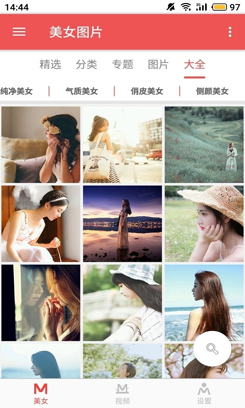 美美图片-美女图片