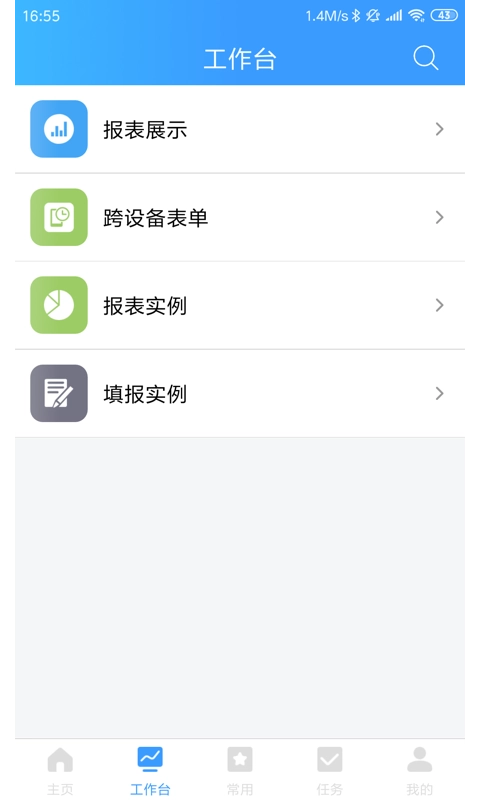乐创者
