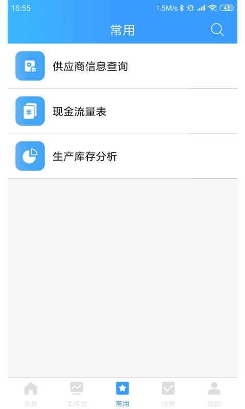 乐创者