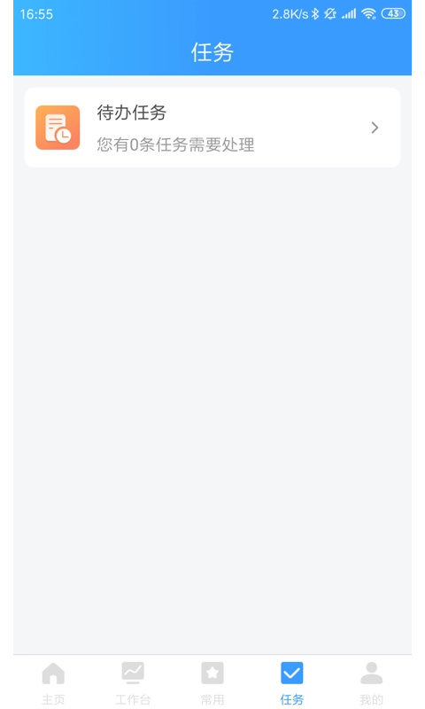 乐创者