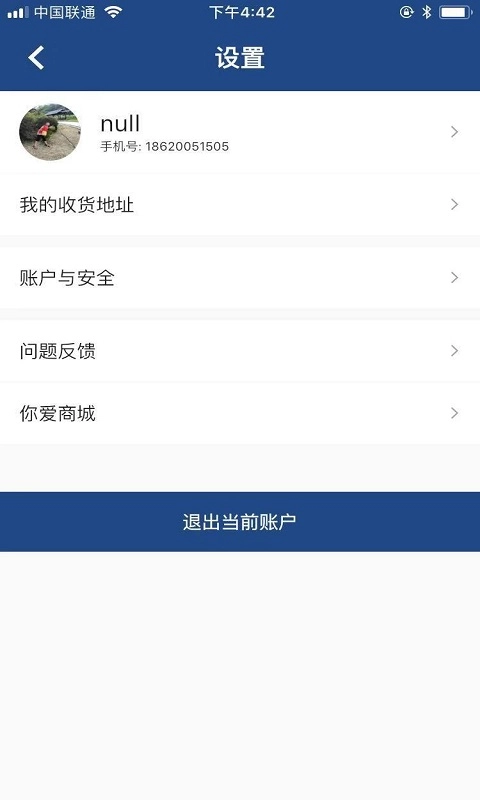 你爱寻找