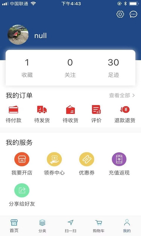 你爱寻找