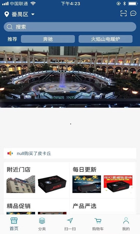 你爱寻找