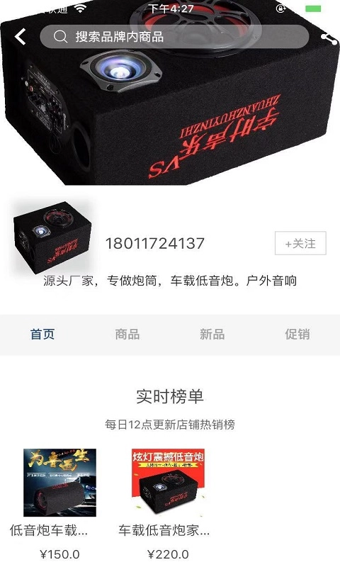 你爱寻找