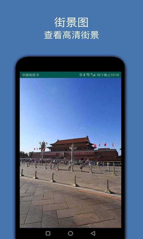 街景图-才牛图街景地图