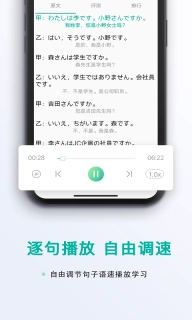 日语吧